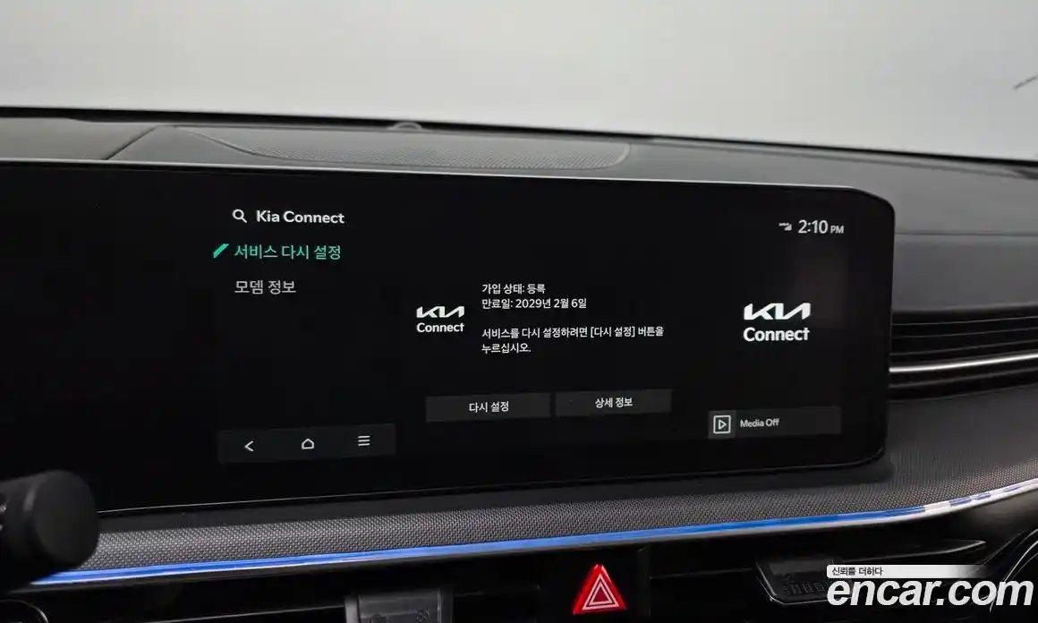 Kia K5 (Optima) 2024 2.0 автомат (гидро), фото 28