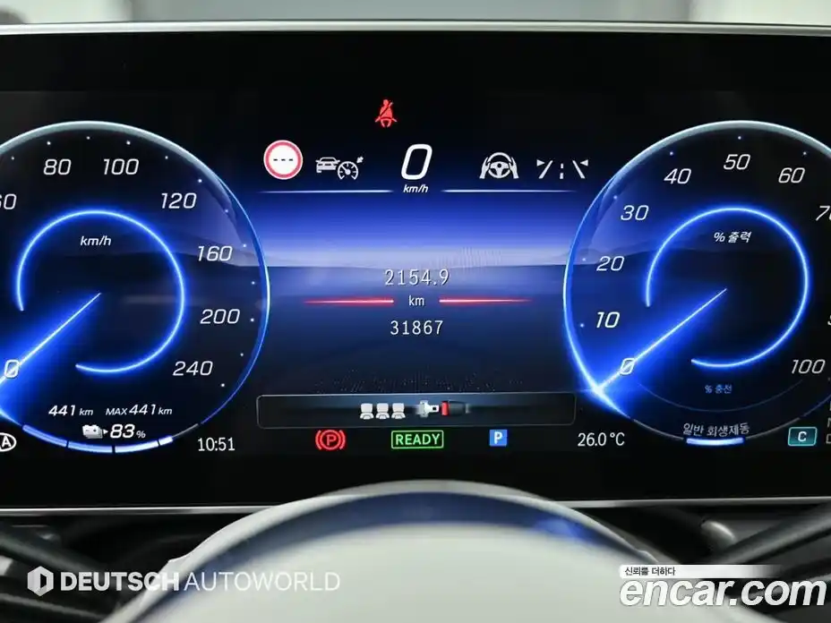 Mercedes-Benz EQE 2023 0.3 гидро, фото 9