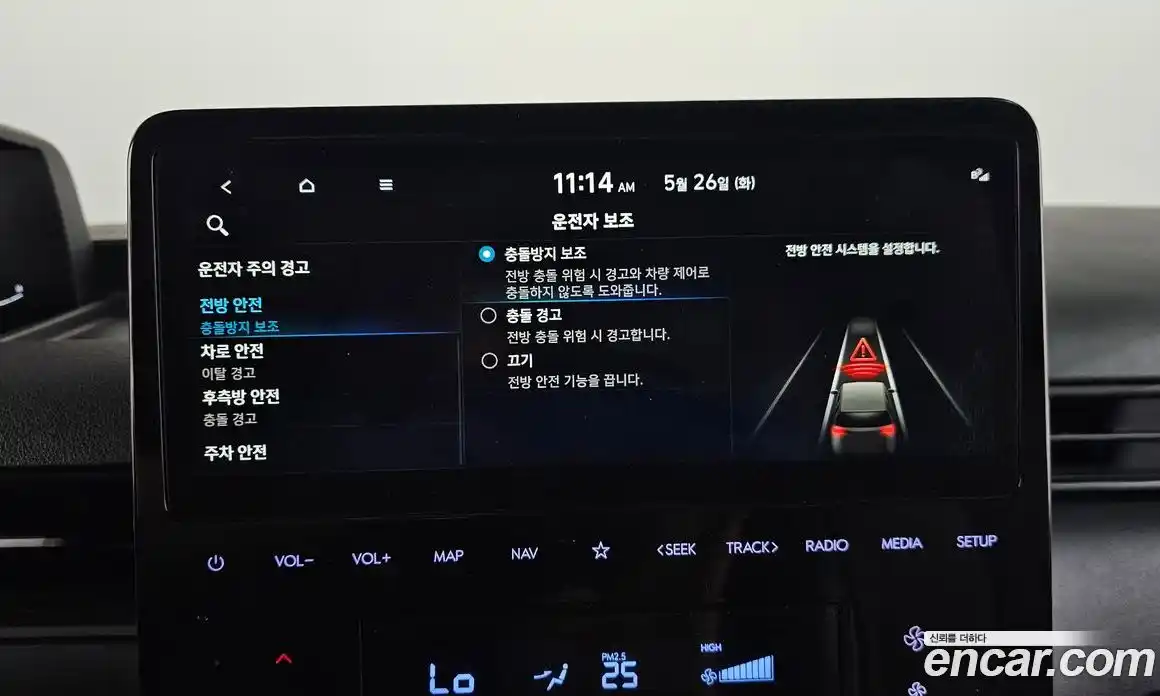 Hyundai Staria 2023 2.2 автомат (гидро), фото 17