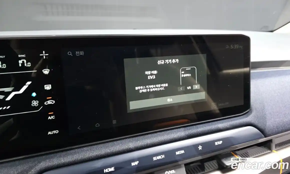 Kia EV3 2025 0.2 автомат (гидро), фото 21
