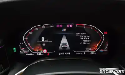 BMW 7 серия 2021 3.0 автомат (гидро), миниатюра 11