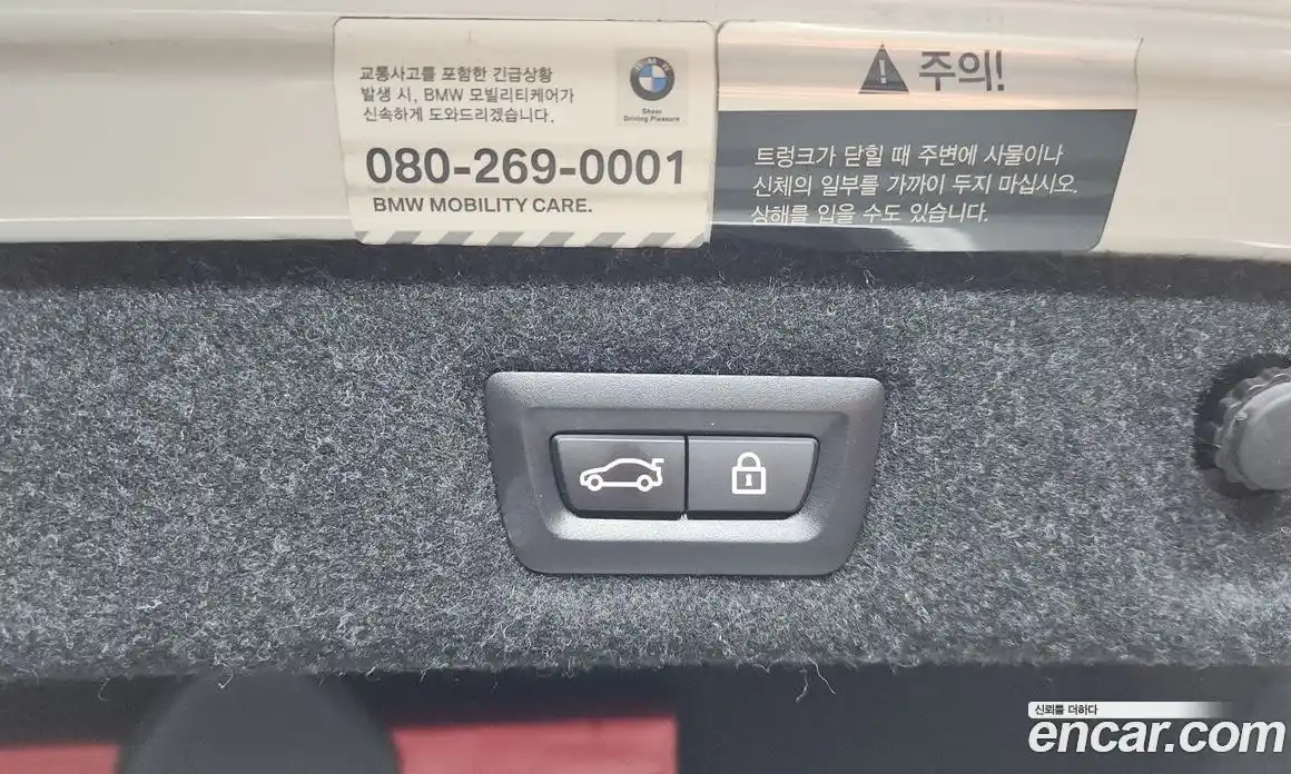 BMW 5 серия 2020 2.0 автомат (гидро), фото 24