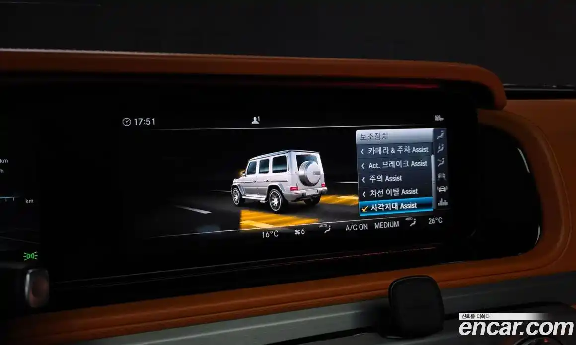 Mercedes-Benz G-Class 2022 4.0 гидро, фото 21 Mercedes-Benz G-Class 2022 4.0 гидро, фото 21