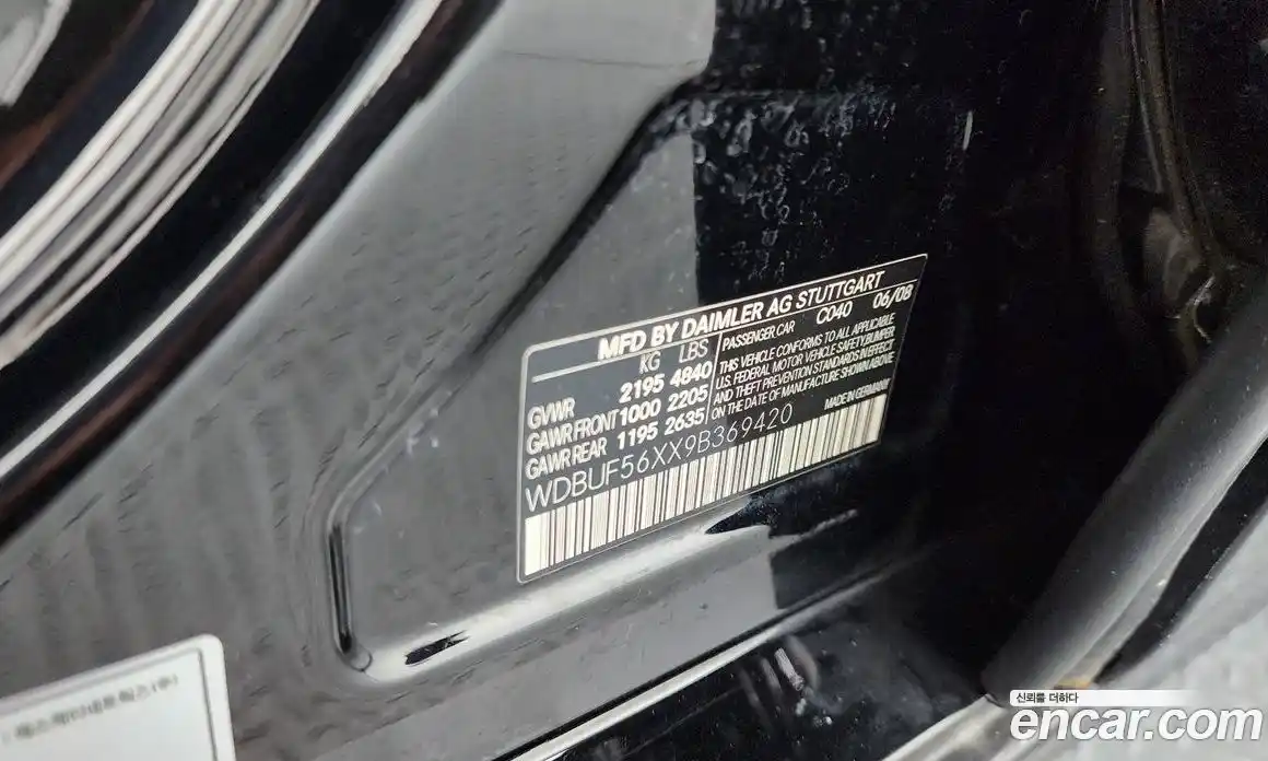 Mercedes-Benz E-Class 2009 3.5 автомат (гидро), фото 19