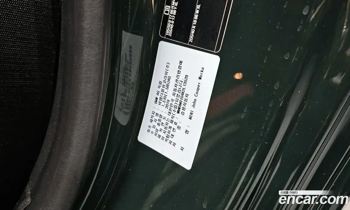 Mini Cooper 2019 2.0 автомат (гидро), фото 30