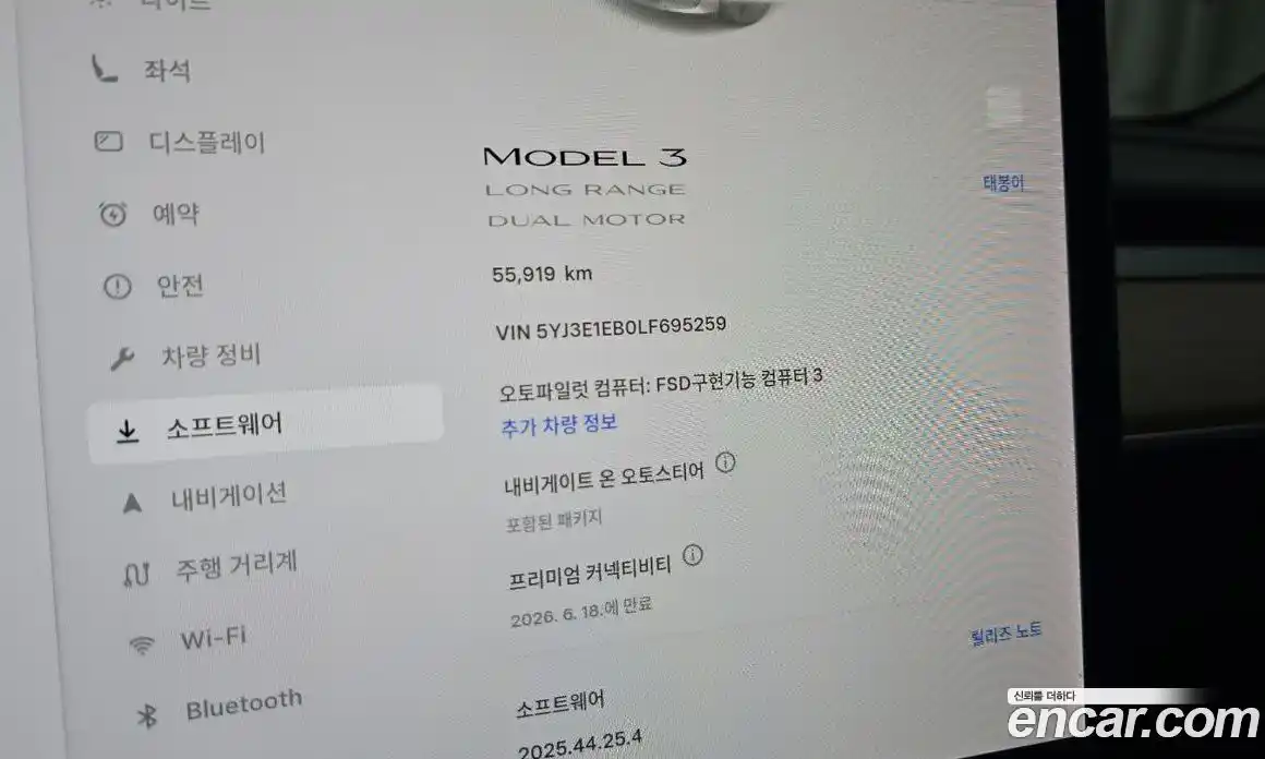 Tesla Model 3 2020 0.2 гидро, фото 22