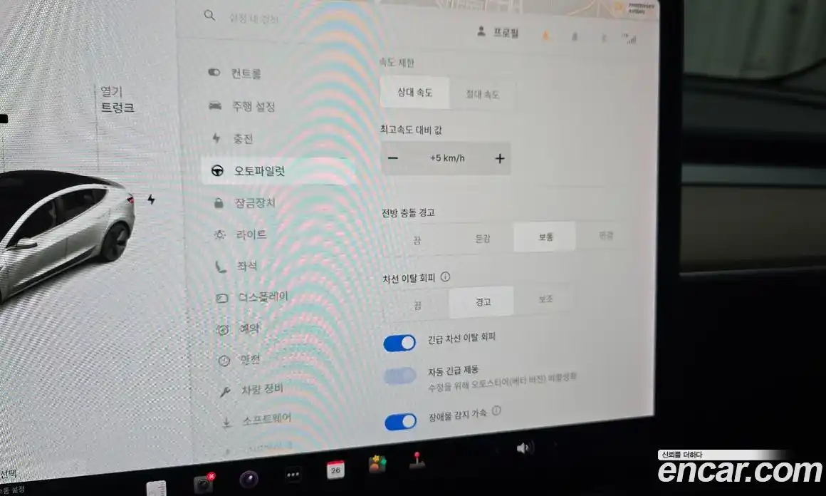 Tesla Model 3 2020 0.2 гидро, фото 24