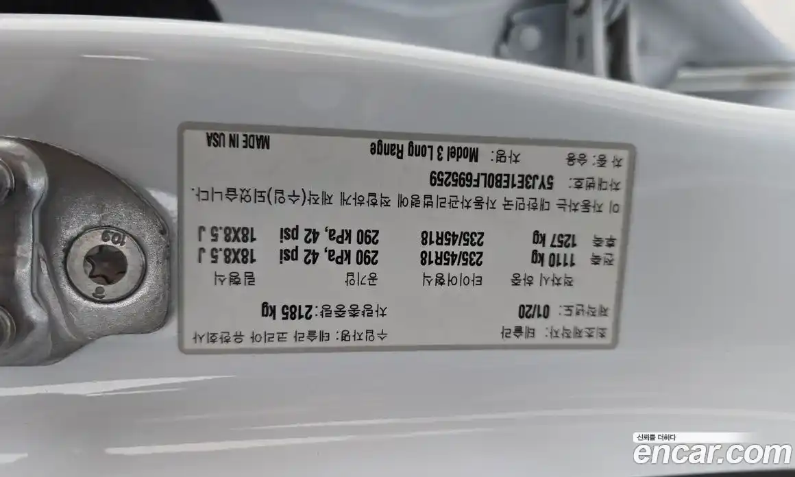Tesla Model 3 2020 0.2 гидро, фото 30