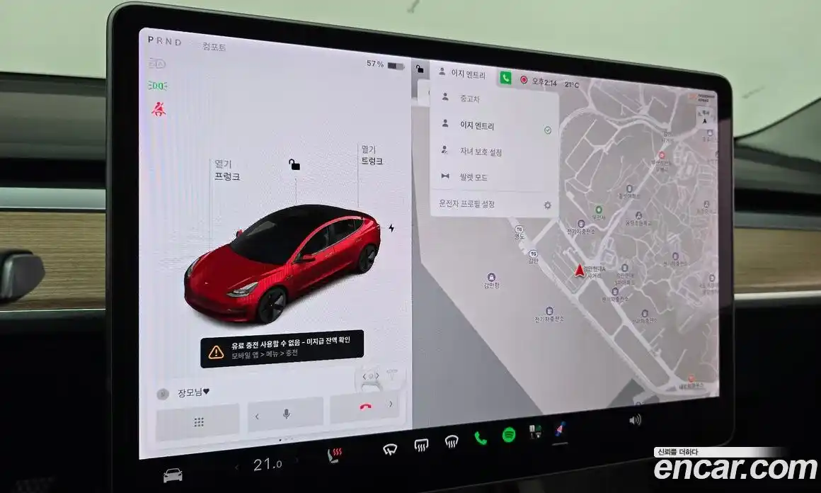 Tesla Model 3 2021 0.2 гидро, фото 14