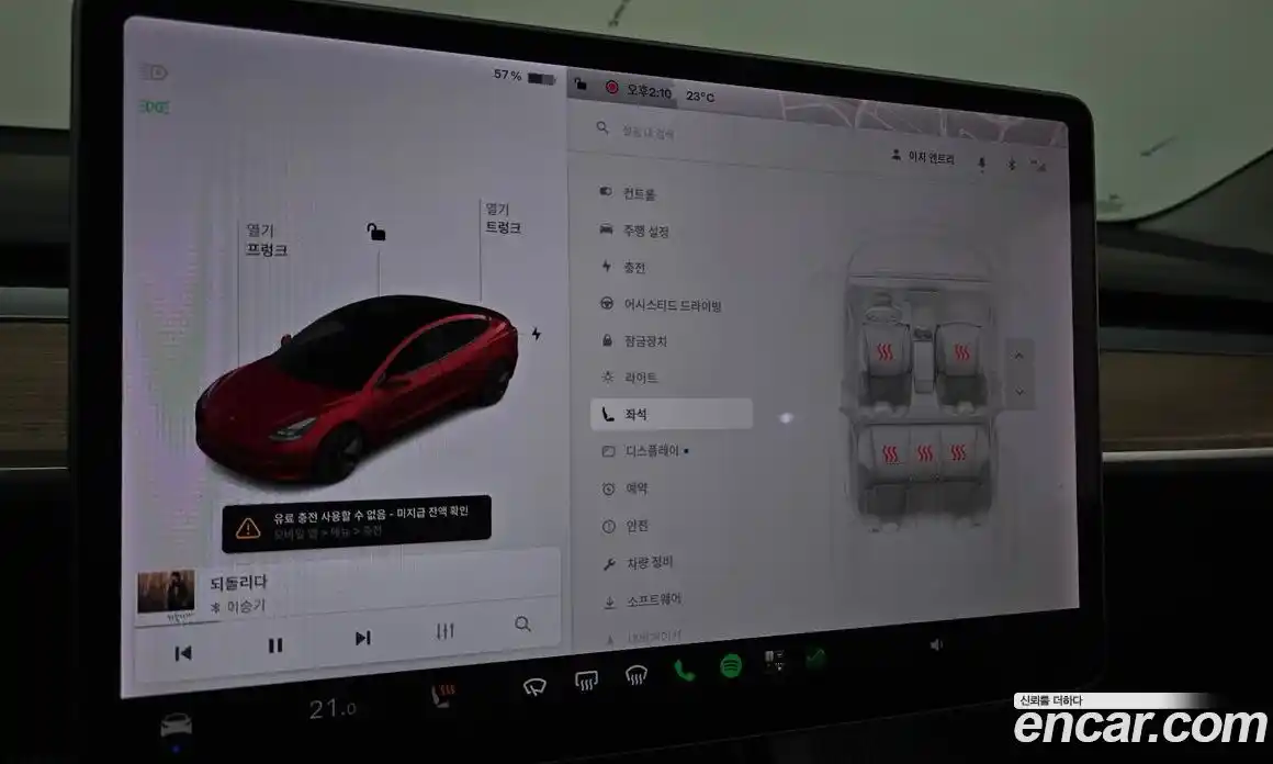 Tesla Model 3 2021 0.2 гидро, фото 17