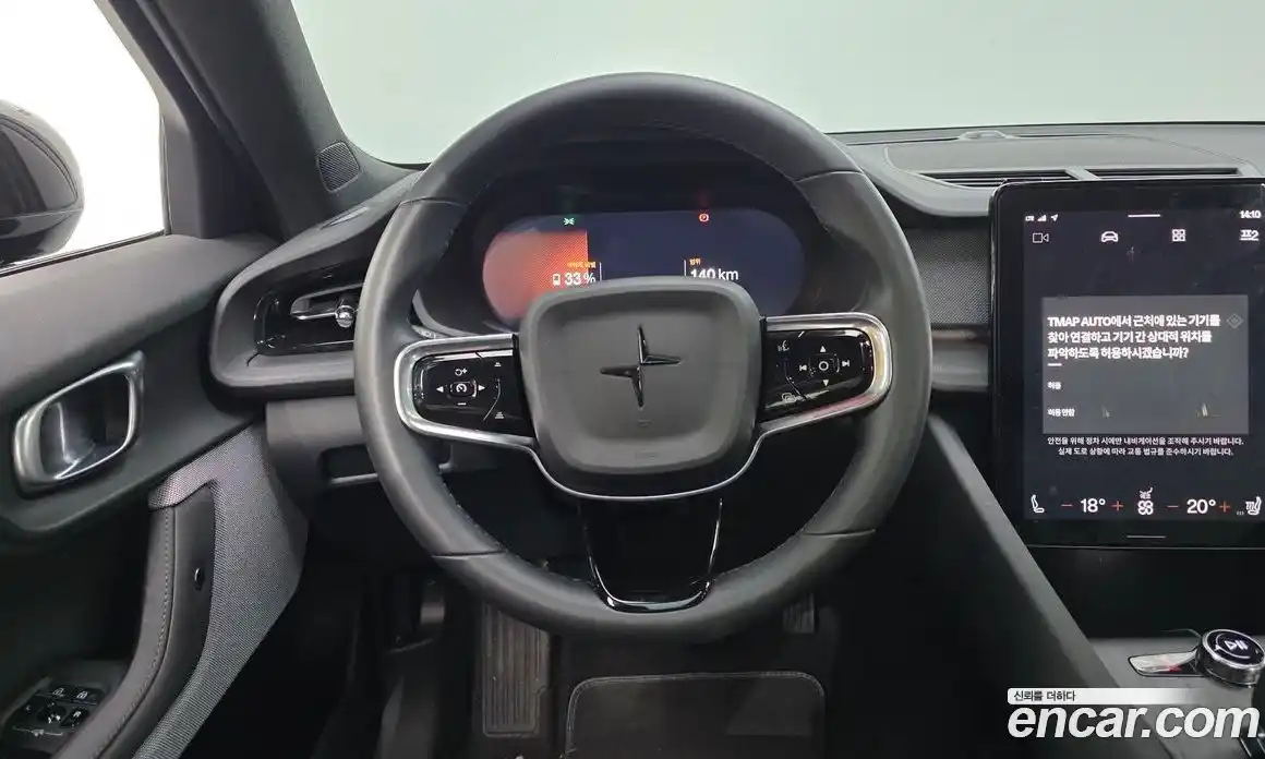 Polestar Polestar 2 2025 0.2 гидро, фото 18