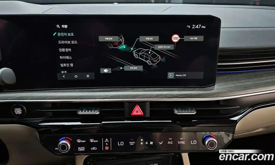 Kia K5 (Optima) 2023 2.0 автомат (гидро), фото 20
