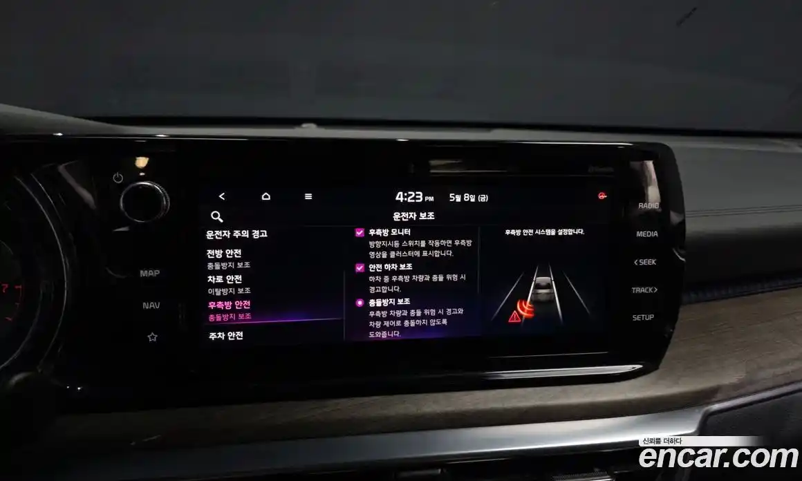 Kia K5 (Optima) 2020 2.0 автомат (гидро), фото 22