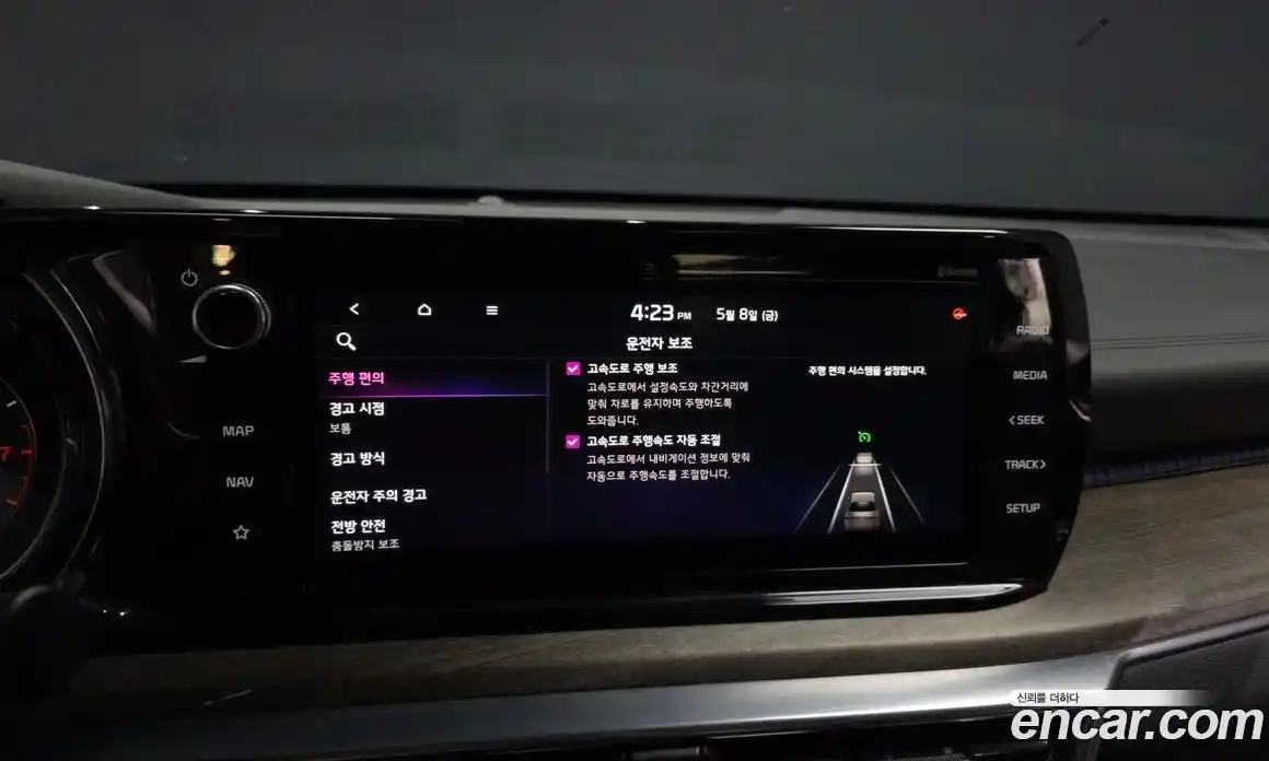 Kia K5 (Optima) 2020 2.0 автомат (гидро), фото 30