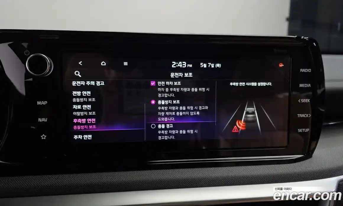 Kia K5 (Optima) 2022 2.0 автомат (гидро), фото 17