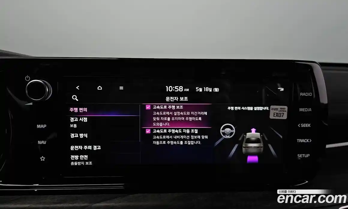 Kia K5 (Optima) 2021 1.6 автомат (гидро), фото 28