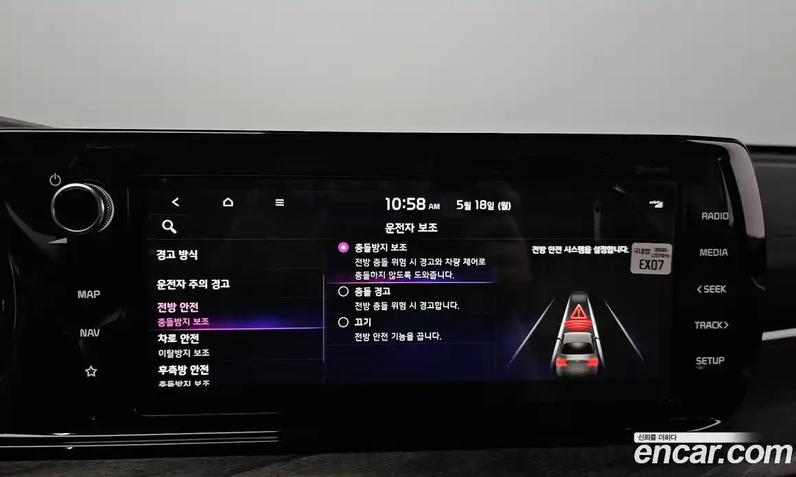 Kia K5 (Optima) 2021 1.6 автомат (гидро), фото 29