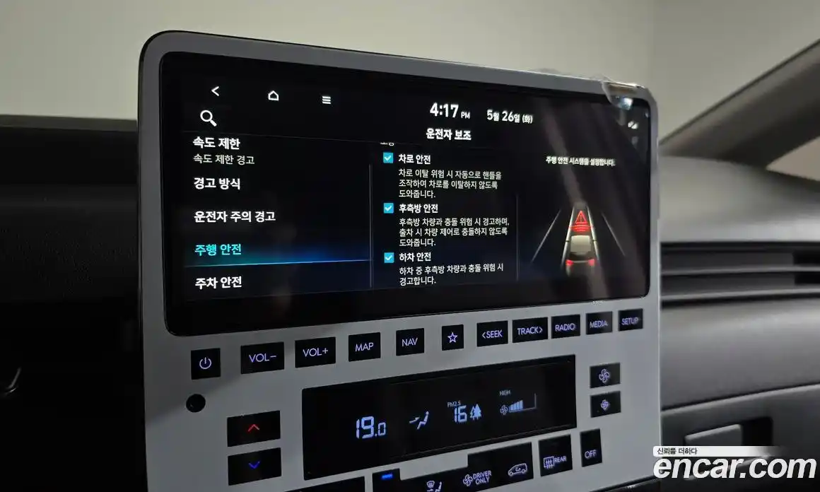 Hyundai Staria 2025 1.6 автомат (гидро), фото 22