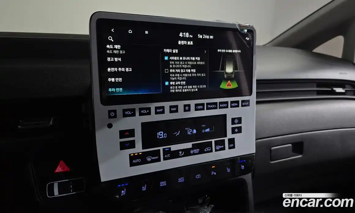Hyundai Staria 2025 1.6 автомат (гидро), фото 24