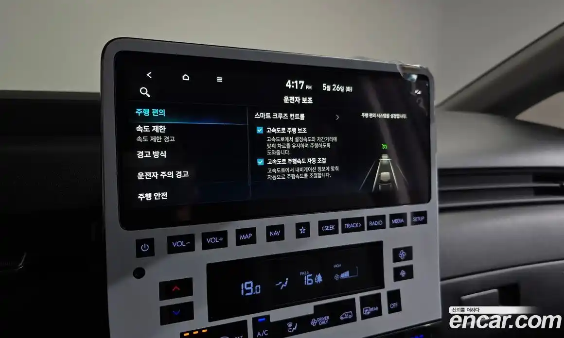 Hyundai Staria 2025 1.6 автомат (гидро), фото 30