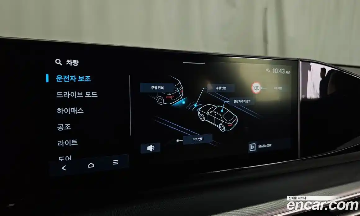 Hyundai Grandeur 2024 2.5 автомат (гидро), фото 22