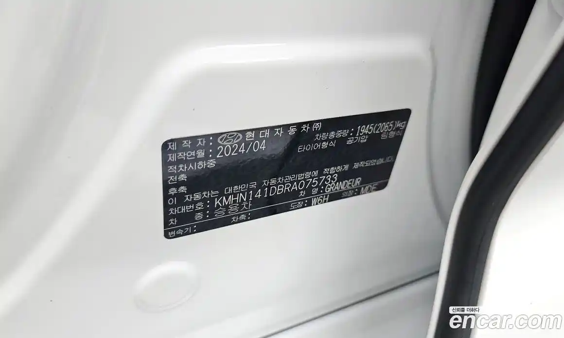 Hyundai Grandeur 2024 2.5 автомат (гидро), фото 30