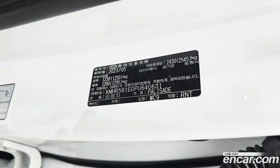 Hyundai Palisade 2023 3.8 автомат (гидро), фото 23