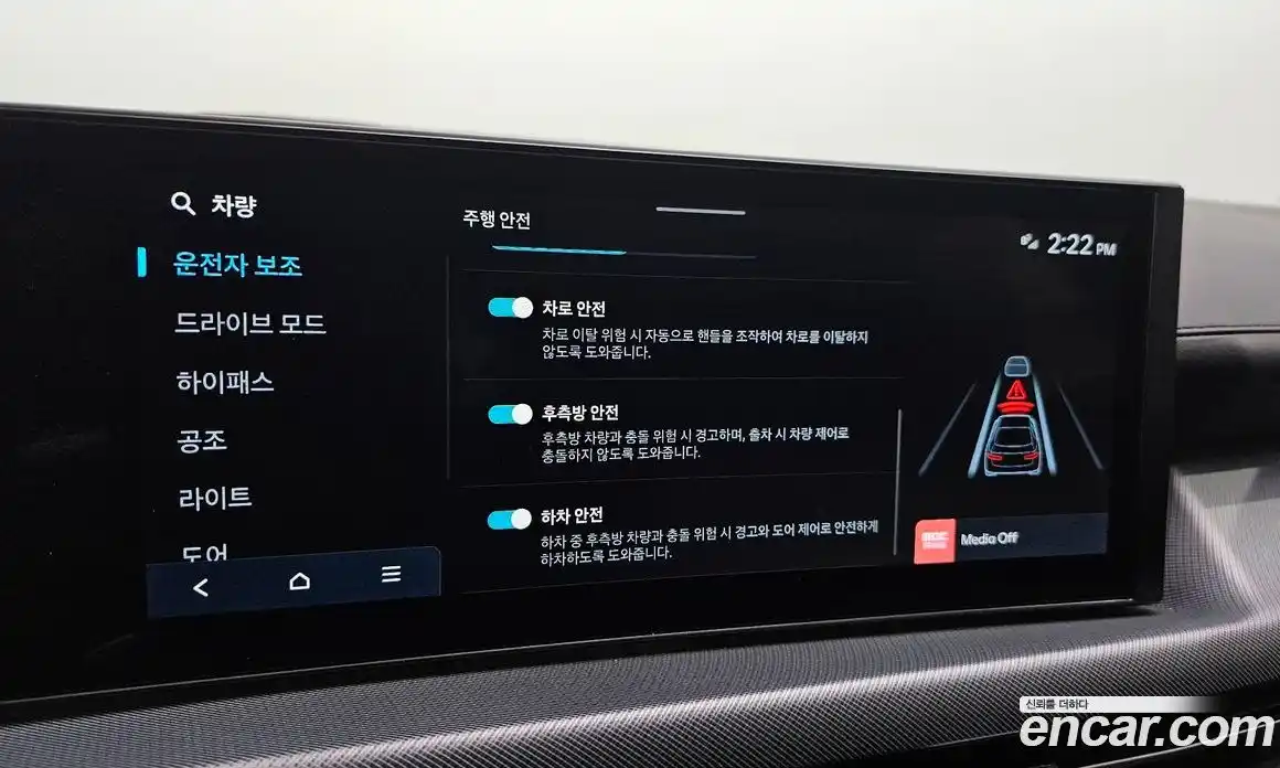 Hyundai Sonata 2024 2.0 автомат (гидро), фото 15