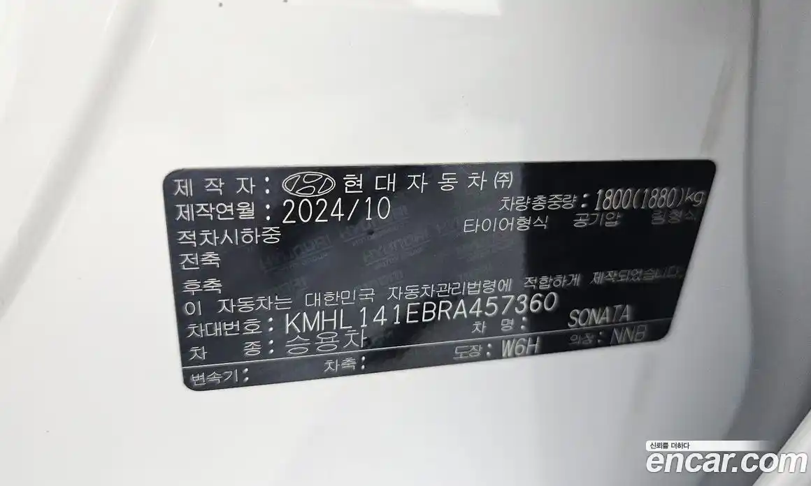 Hyundai Sonata 2024 2.0 автомат (гидро), фото 20