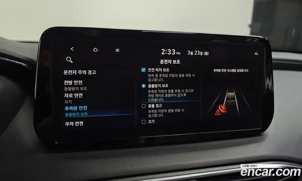 Hyundai Santa Fe 2023 2.2 автомат (гидро), фото 17