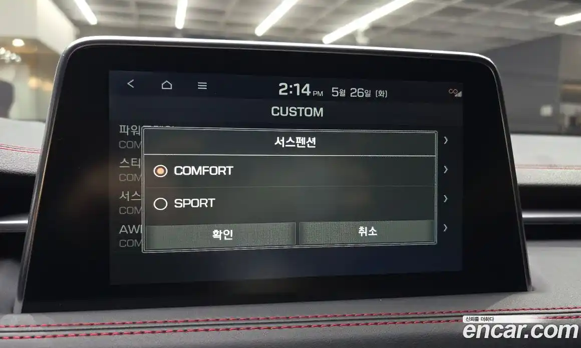 Genesis G70 2019 2.0 автомат (гидро), фото 22