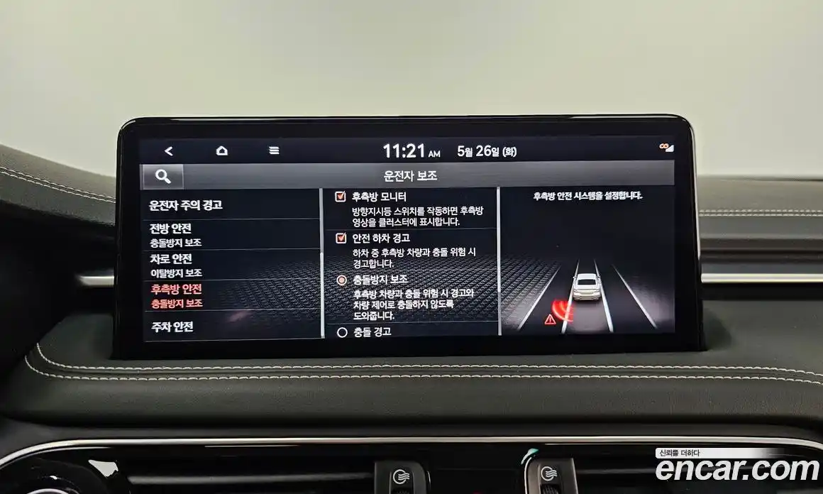 Genesis G70 2021 2.0 автомат (гидро), фото 27