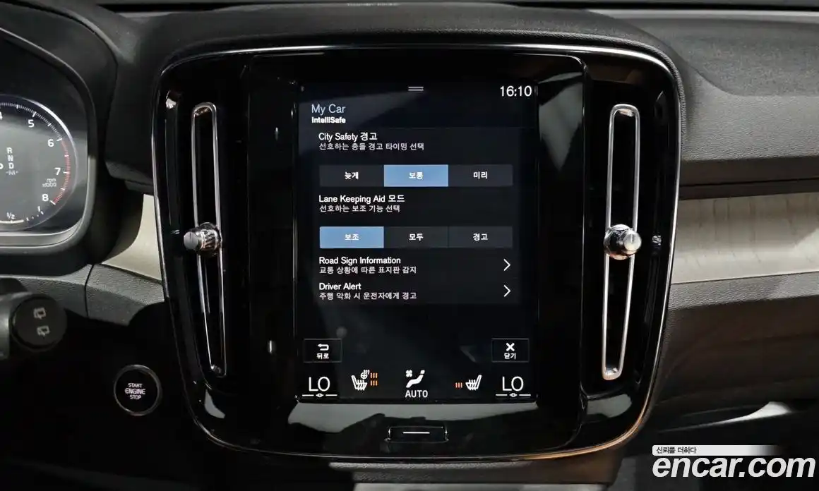 Volvo XC40 2020 2.0 автомат (гидро), фото 23