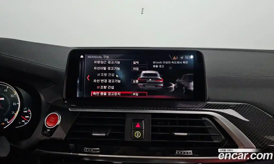 BMW X4M 2020 3.0 автомат (гидро), фото 22
