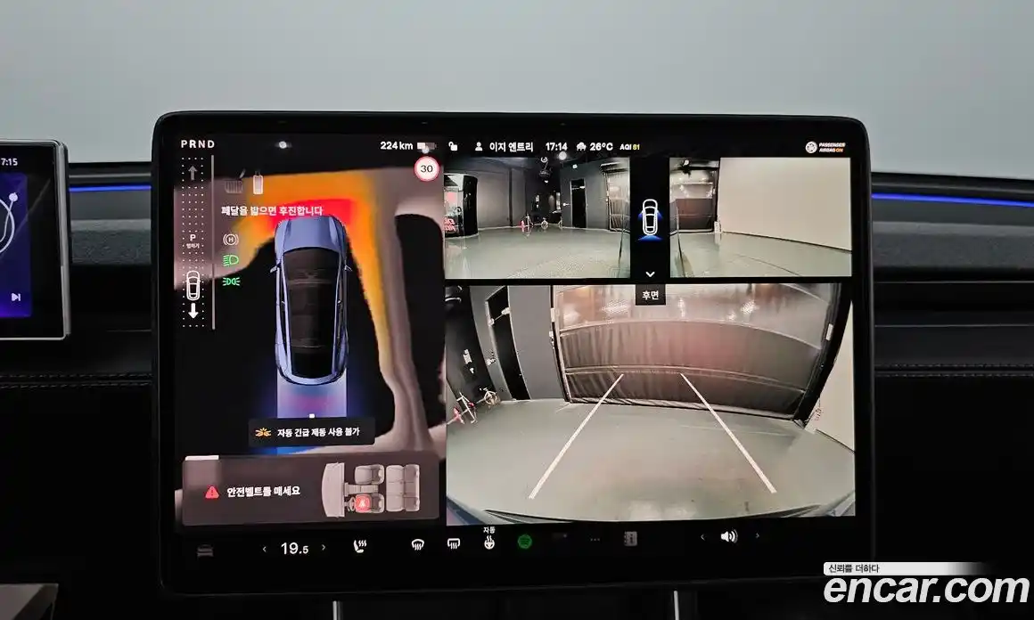 Tesla Model Y 2025 0.2 гидро, фото 20
