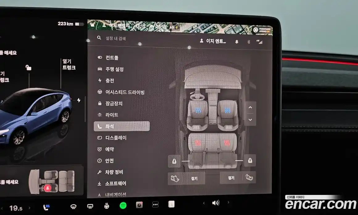 Tesla Model Y 2025 0.2 гидро, фото 24