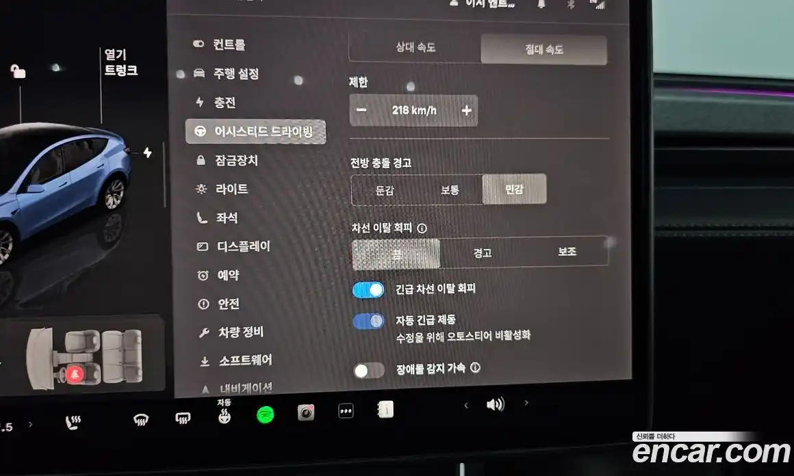Tesla Model Y 2025 0.2 гидро, фото 27