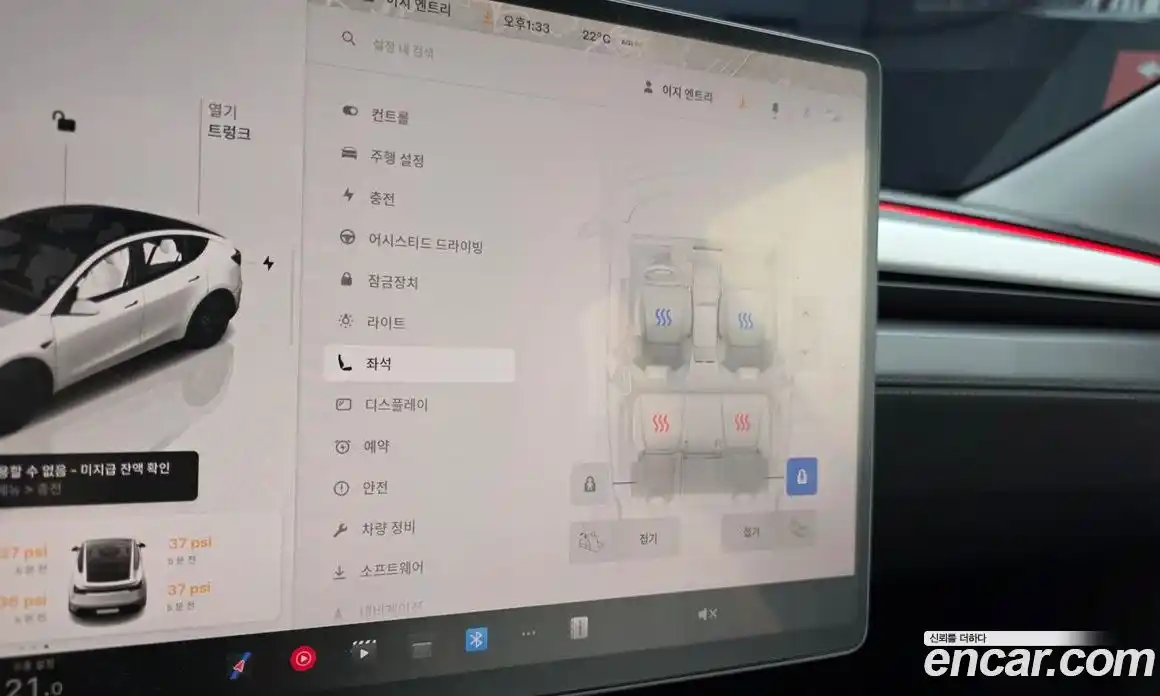 Tesla Model Y 2025 0.2 гидро, фото 20