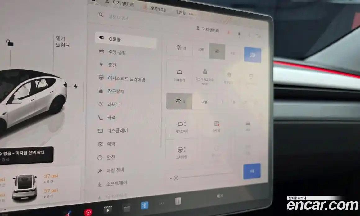 Tesla Model Y 2025 0.2 гидро, фото 21