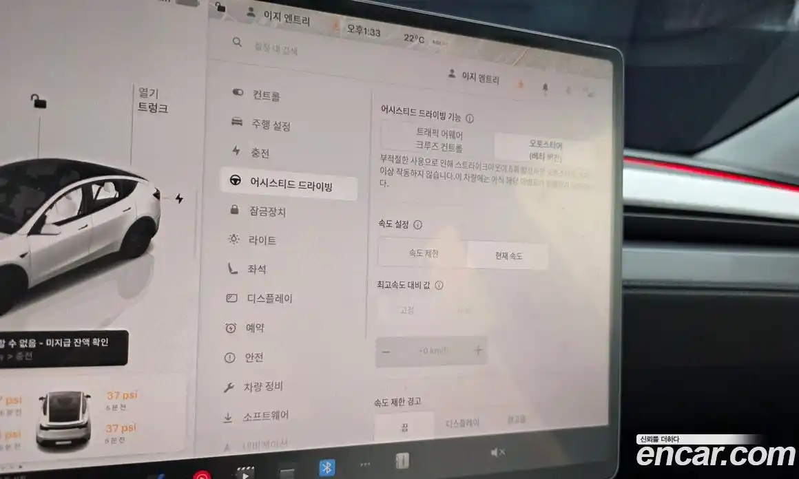 Tesla Model Y 2025 0.2 гидро, фото 24