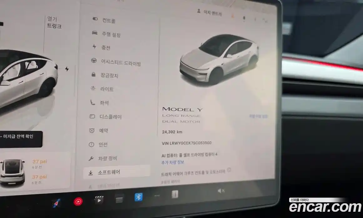 Tesla Model Y 2025 0.2 гидро, фото 10