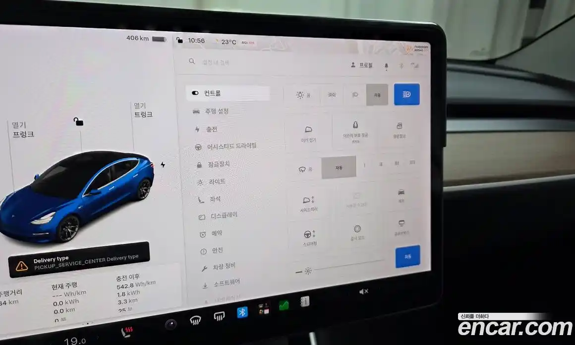 Tesla Model 3 2019 0.2 гидро, фото 31