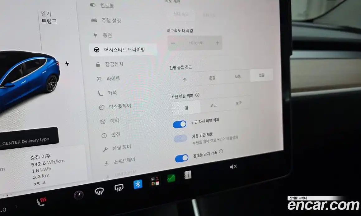 Tesla Model 3 2019 0.2 гидро, фото 32