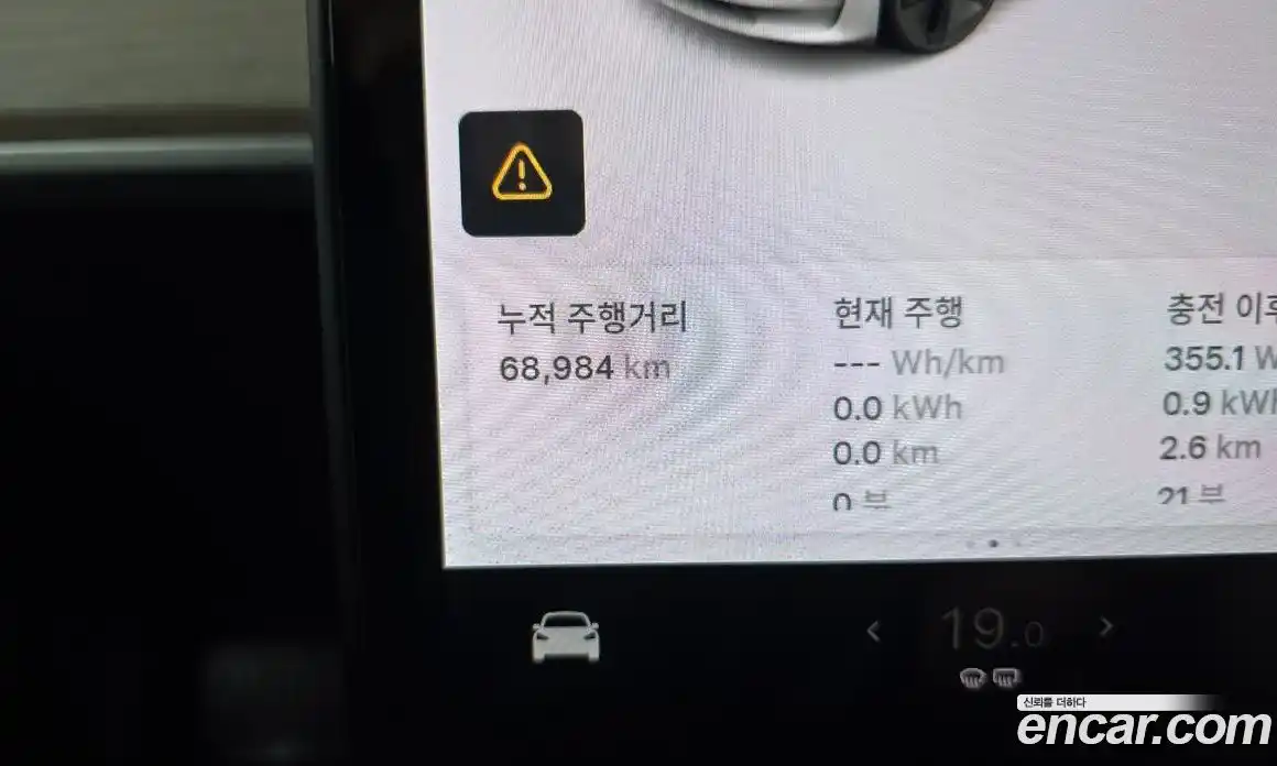 Tesla Model 3 2020 0.2 гидро, фото 11