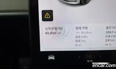 Tesla Model 3 2020 0.2 гидро, миниатюра 11