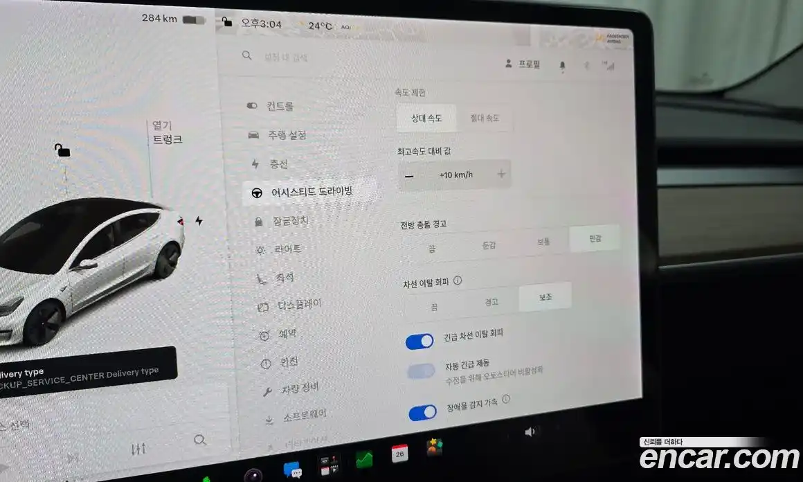 Tesla Model 3 2020 0.2 гидро, фото 22