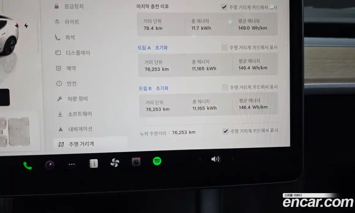 Tesla Model 3 2022 0.2 гидро, фото 11