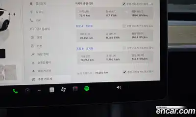 Tesla Model 3 2022 0.2 гидро, миниатюра 11