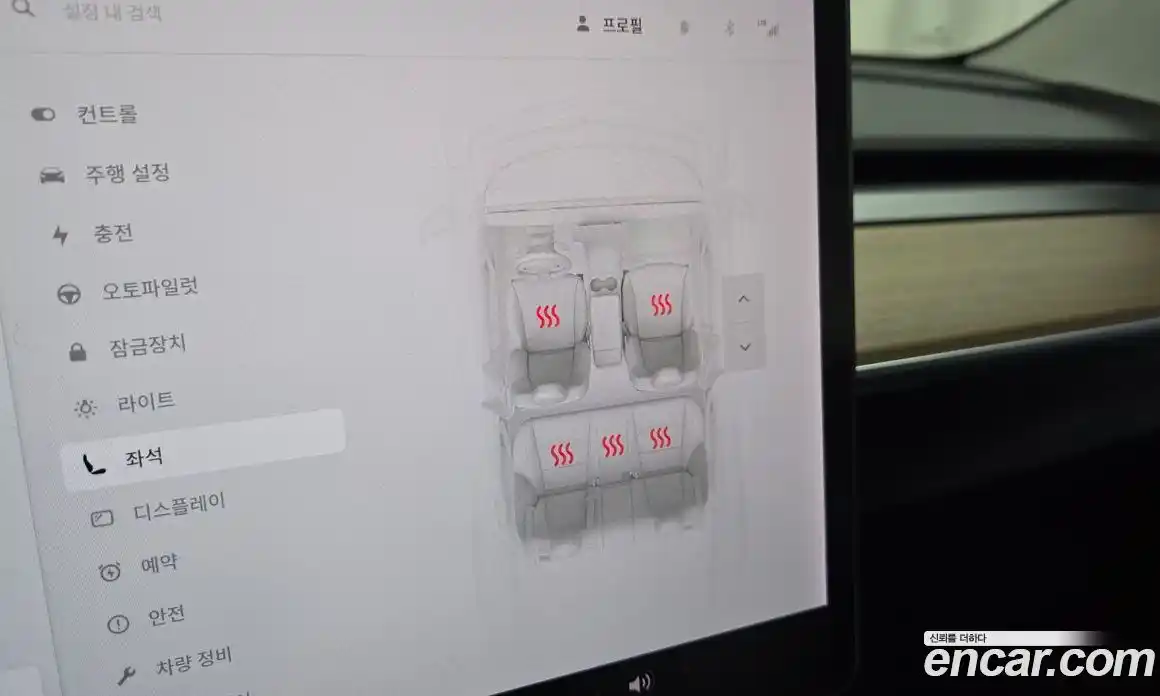 Tesla Model 3 2020 0.2 гидро, фото 21
