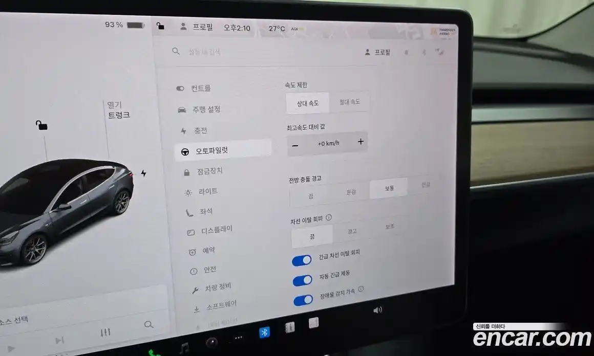 Tesla Model 3 2020 0.2 гидро, фото 24